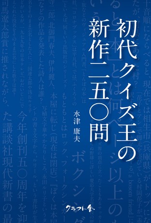 窪田空穂と木草｜Sannichi eBooks｜SPBOOK